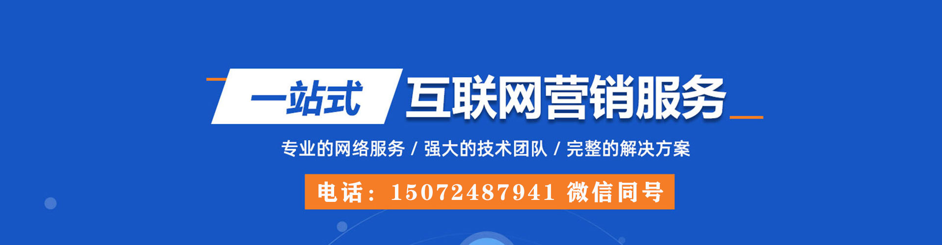 乌海信息流竞价