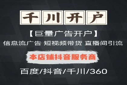 百度推广策略：企业成长秘诀