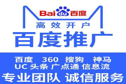 案例解析：SEM优化师如何实现快速效果转化