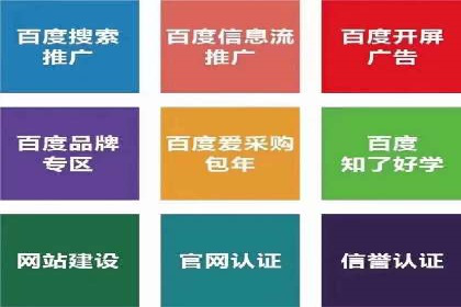 深入了解百度推广的计费方式：以一则广告投放为例