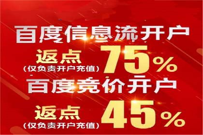 搜索引擎信息流优化技巧及案例